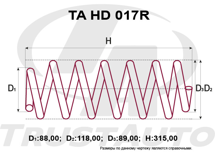 Пружина подвески усиленная (TA) TRUSTAUTO TAHD017R